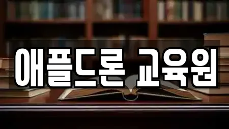대구광역시 동구 덕곡동 스터디카페 8곳 정보 대구광역시 동구 덕곡동 스터디카페 8곳 정보