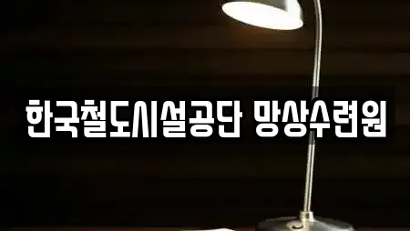 동해 괴란동 스터디카페,서점,학원,학교,독서실 7 위치 동해 괴란동 스터디카페,서점,학원,학교,독서실 7 위치
