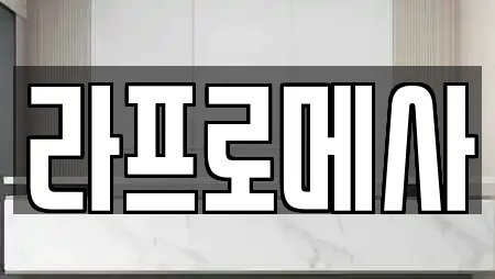 라프로메사