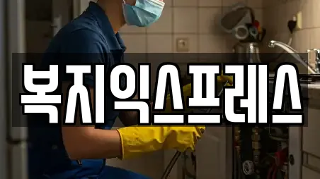 서울특별시 증산동 전문 포장이사,원룸이사,사무실이사,용달이사,이사 업체 서울특별시 증산동 전문 포장이사,원룸이사,사무실이사,용달이사,이사 업체