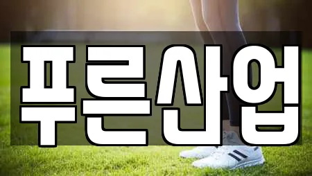 여수시 공화동 추천 수영장,마사지,스파,사우나,찜질방 업체 17곳