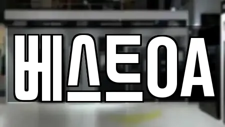 베스트OA
