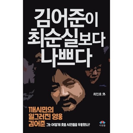 이은준속살 객관적 분석 & 구매 꿀팁 대방출! ✨