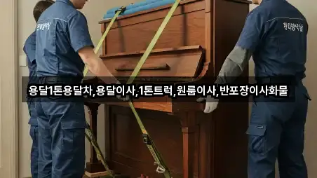 경상북도 점곡면 원룸이사 1곳 길찾기